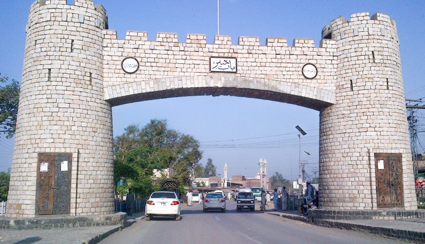 Khyber Pakhtunkhwa Province of Pakistan