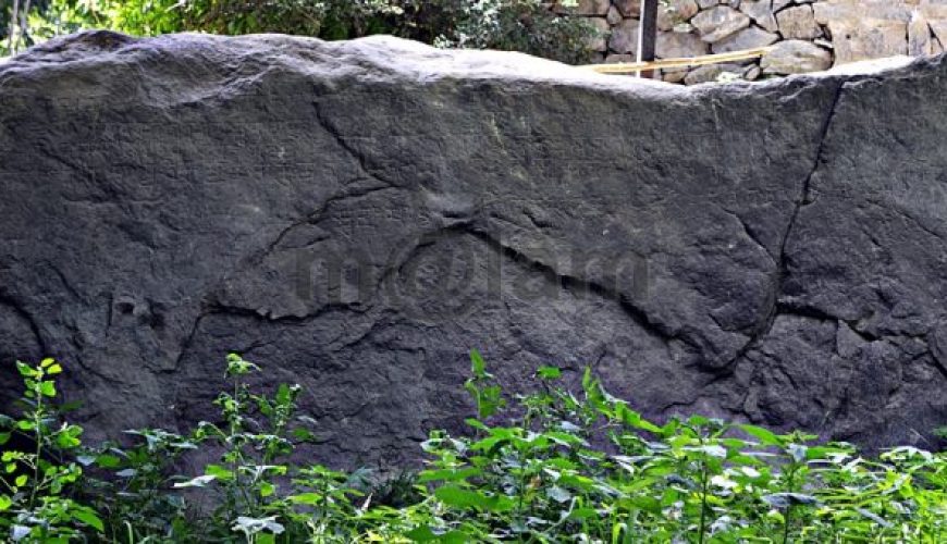 Danyore Rock Inscriptions
